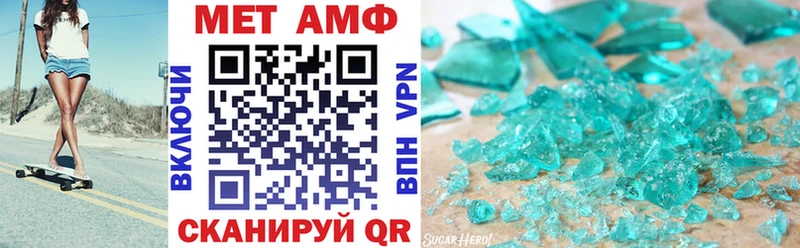 Амфетамин 98%  Монино 
