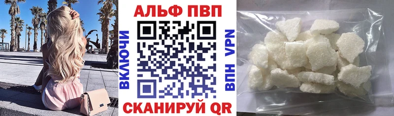 kraken ТОР  Монино  A-PVP VHQ 