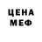 Метадон мёд Poohda