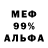 АМФЕТАМИН 97% symba