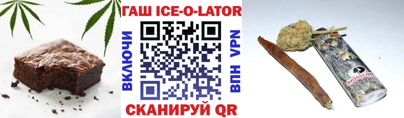 Еда ТГК конопля  гидра онион  Монино  цена  