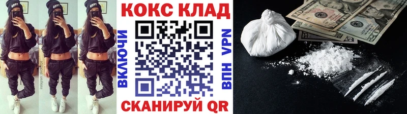 КОКАИН Колумбийский Монино