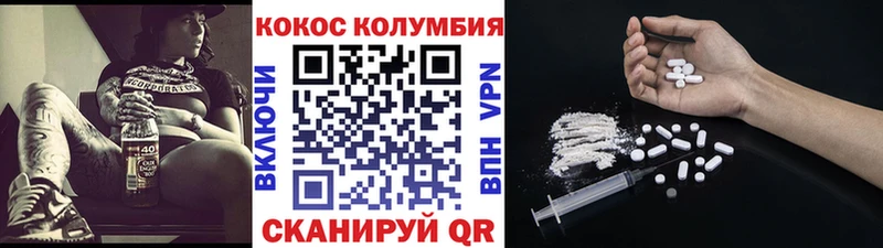 КОКАИН Перу  shop телеграм  Монино  купить закладку 