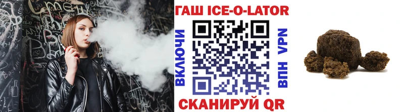 Гашиш Изолятор  Монино 