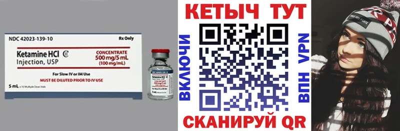 Кетамин VHQ  Монино 