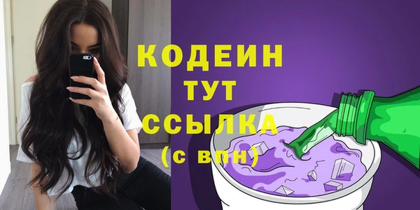 кокаин VHQ Михайловка