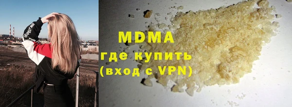 кокаин VHQ Михайловка