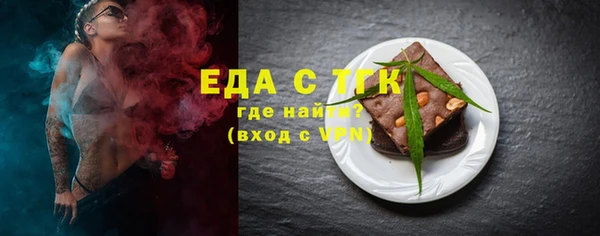 кокаин VHQ Михайловка