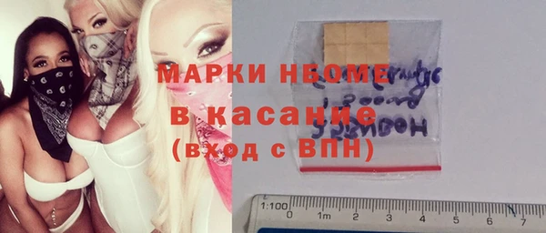 кокаин VHQ Михайловка