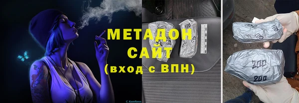 кокаин VHQ Михайловка