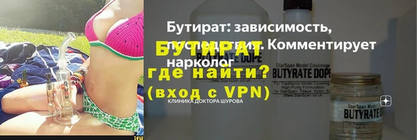 стаф Михайловск