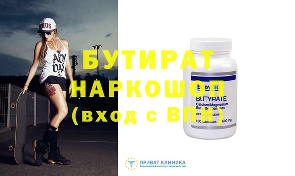 круглые Мегион