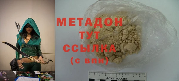 кокаин VHQ Михайловка