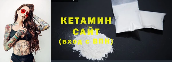 кокаин VHQ Михайловка