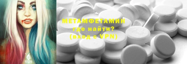 кокаин VHQ Михайловка