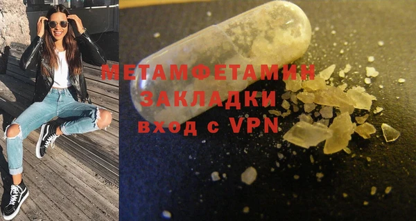 стаф Михайловск