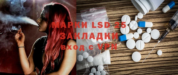 первитин Михайлов