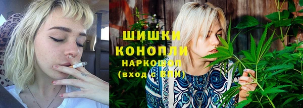 кокаин VHQ Михайловка
