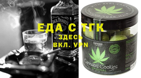 кокаин VHQ Михайловка