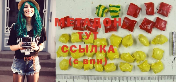 кокаин VHQ Михайловка