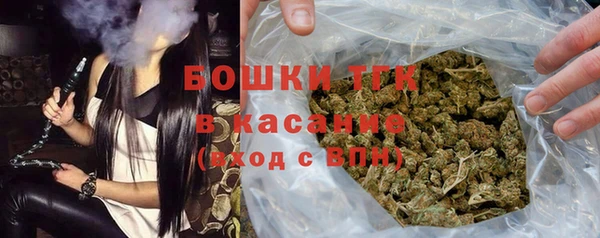 бутират Медвежьегорск