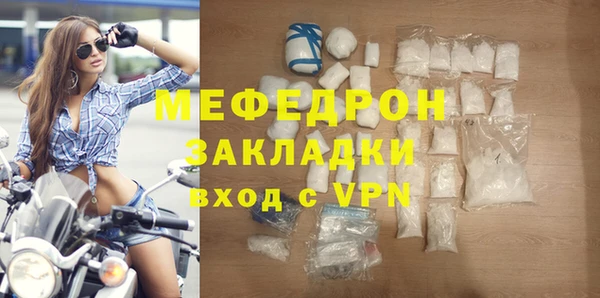 кокаин VHQ Михайловка