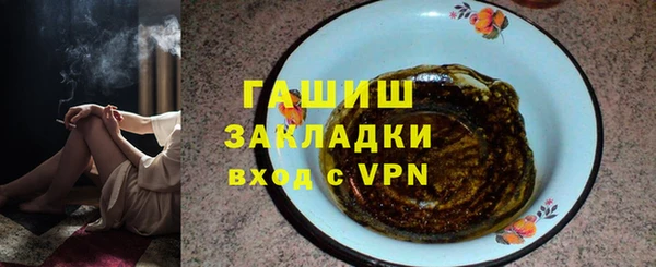 кокаин VHQ Михайловка