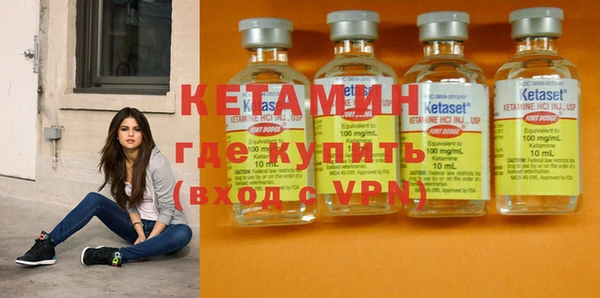 кокаин VHQ Михайловка