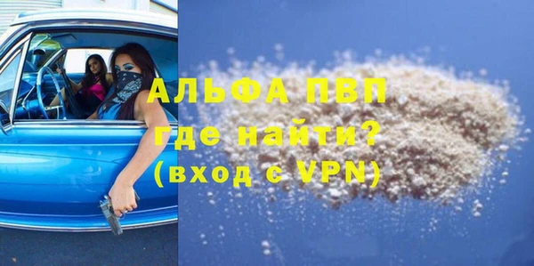 кокаин VHQ Михайловка