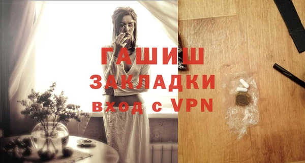 первитин Михайлов