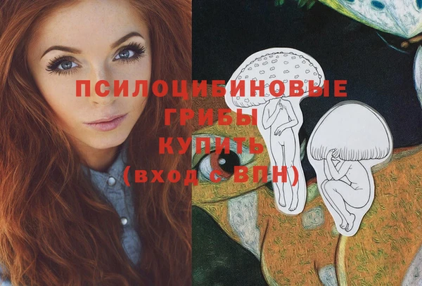 кокаин VHQ Михайловка