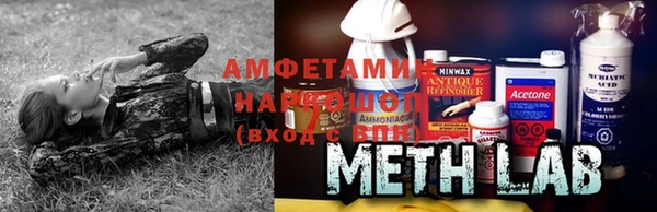 кокаин VHQ Михайловка