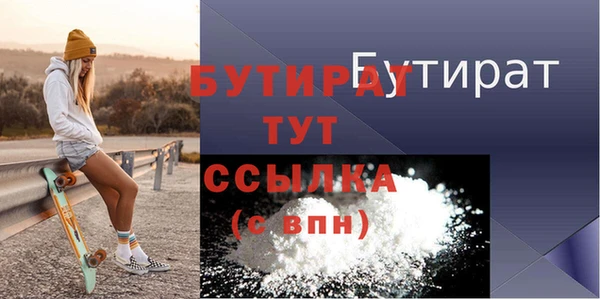 первитин Михайлов