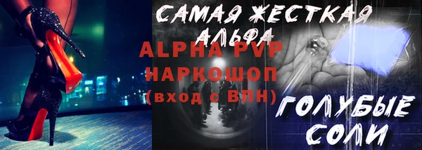 стаф Михайловск