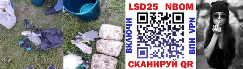 ЛСД экстази кислота  Монино 