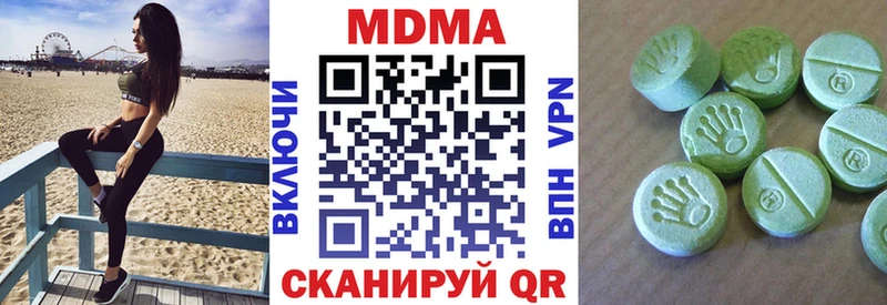 как найти наркотики  Монино  МДМА Molly 