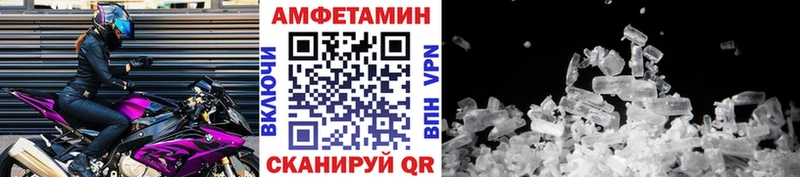 Первитин кристалл  Монино 