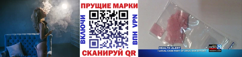 Марки N-bome 1,5мг  где можно купить наркотик  Монино 