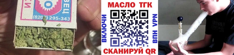 KRAKEN онион  Монино  ТГК гашишное масло 
