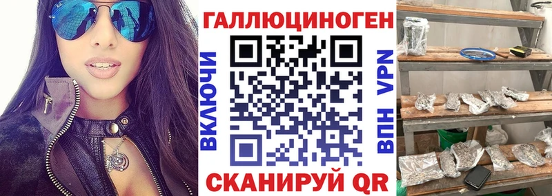 Псилоцибиновые грибы ЛСД Монино